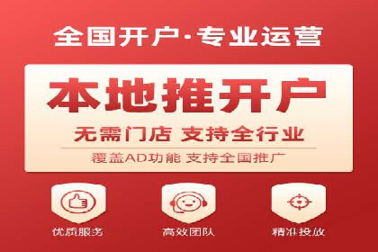 百度信息流广告开户的转化率提升策略——多案例分析