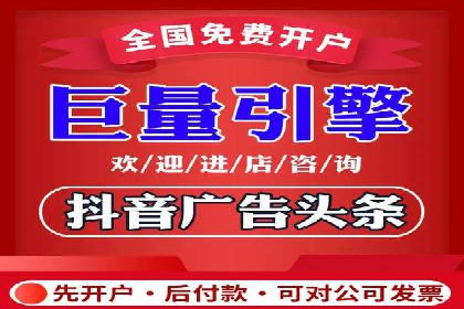 案例解析：竞价托管助力企业品牌知名度提升